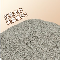 北緯42 ° ナトリウム系ミネラルサンド 99% 低発塵 低放出 新猫砂 天然消臭サンド 2.5KG 美しい無臭サンド