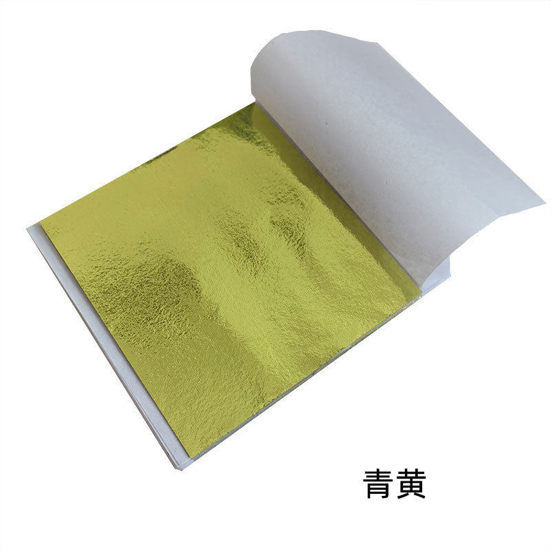 批发12色240张拼色箔台湾金银箔彩箔装饰金箔绘画DIY手机壳水晶泥|undefined