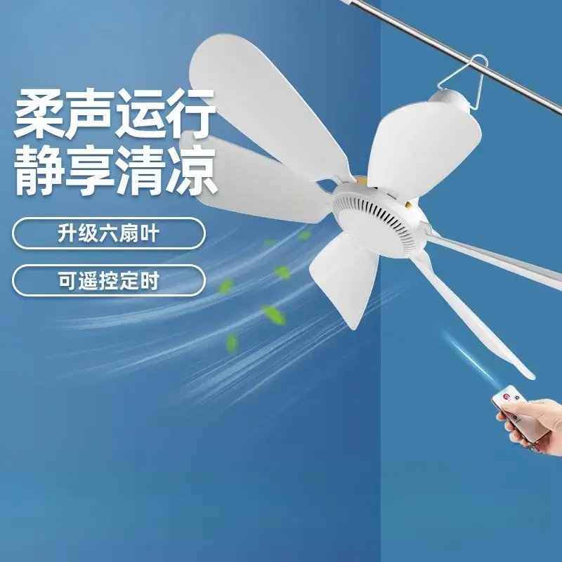 Fan Hanging Type for Home Use, Small Breeze, Silent, Suitable for Student Dormitory Mosquito Nets, Bed-Mounted Electric Fan with Strong Wind and Small Hanging Design