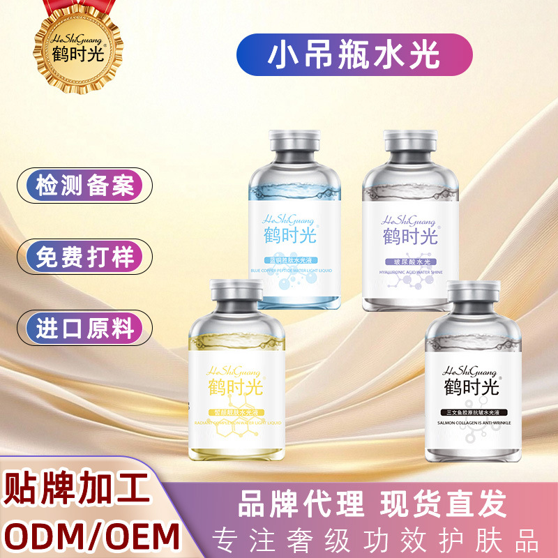 Skin Infusion Set with Oxygenating and Moisturizing Essence: Balances Oil, Hydrates, and Leaves Skin Smooth, Radiant, and Glowing