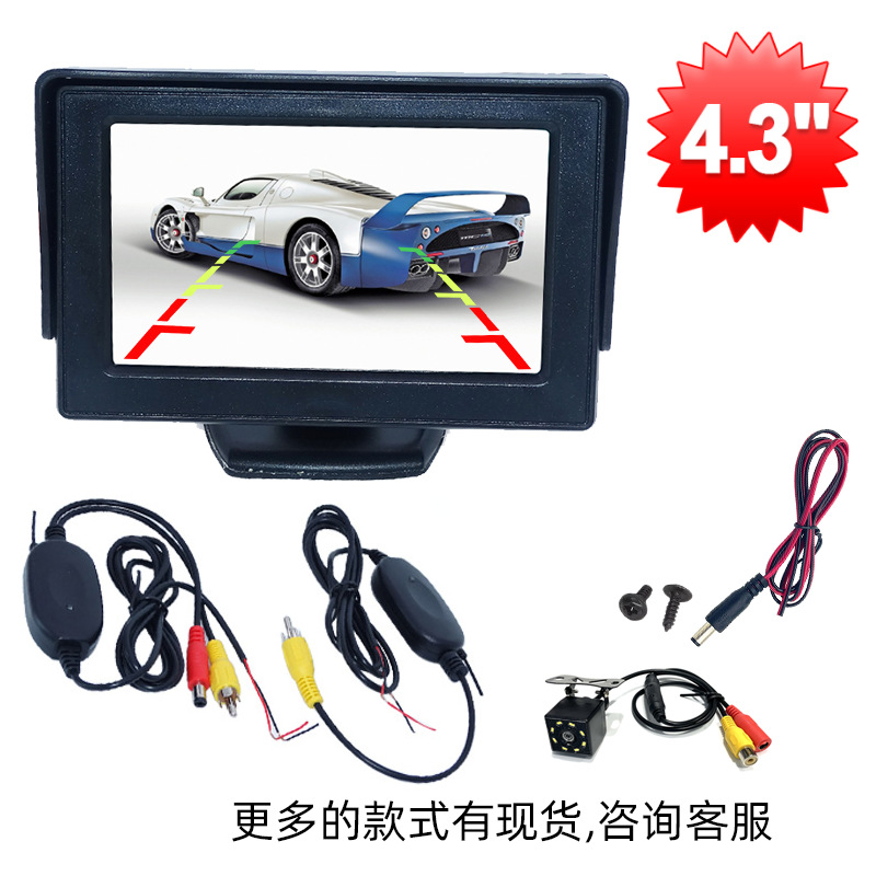 4.3寸台式套装 8灯无线