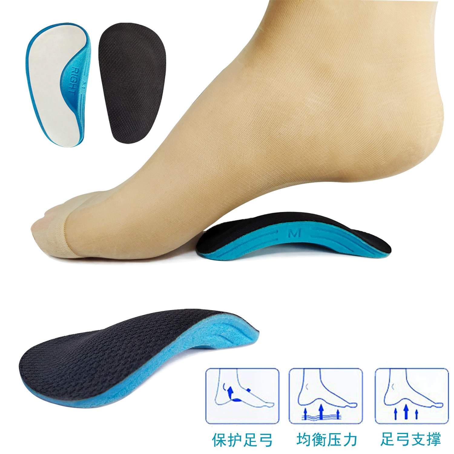 Губка Спортивная подушка для ног для мужчин и женщин Поддержка арки плоской стопы Половина подушки Внутренняя и внешняя Восемь ортопедических подушек для ног