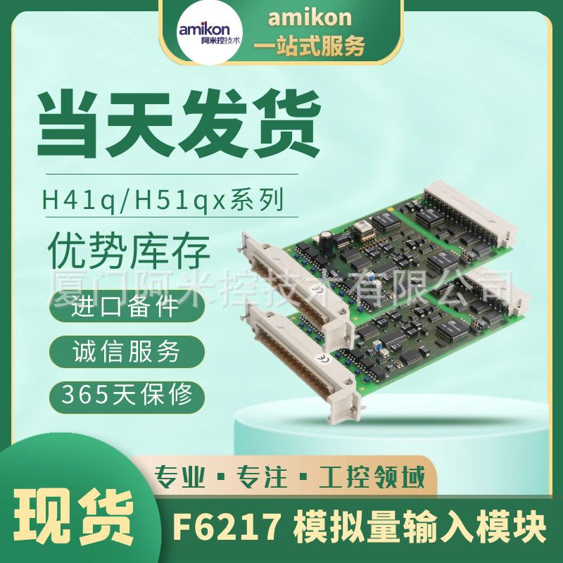 EZ1900-045	总线延长器0303060 KGG 80-30