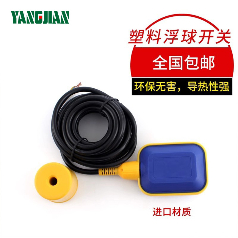 Cable Float Switch Water Level Switch Float Level Controller Solenoid Valve Water Pump Float Level Switch