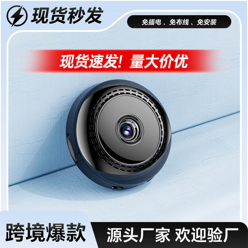 Home camera wireless WiFi mobile phone remote recording video tape night vision plug-free HD surveillance camera