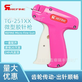 其他纺织辅料;服装机械设备;吊粒、吊牌