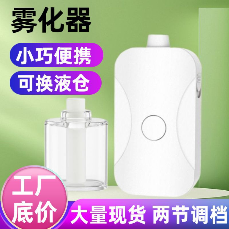 Electronic Oral Sprayer for Dry and Itchy Nose, Moisture Removal, Universal Device, Fda Certified, Two-Speed Adjustable Compact Atomizer