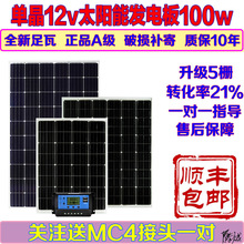 廧õ100w12v