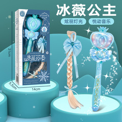 Magic Wand Gift for Girls, Glowing Children's Toy, Flashing Stick Wholesale Candy Fairy Wand for Girls