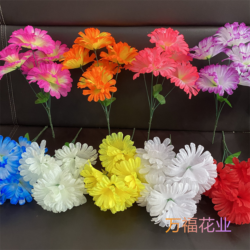5头假菊花 清明花厂家批发 上坟把花束五七祭祀殡葬扫墓丧葬用品