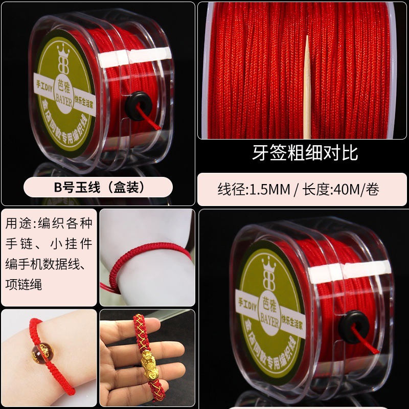 China nudo especial de cuerda roja hecha a mano DIY cuerda roja cadena cuerda trenzada anillo pulsera collar cuerda roja línea 5