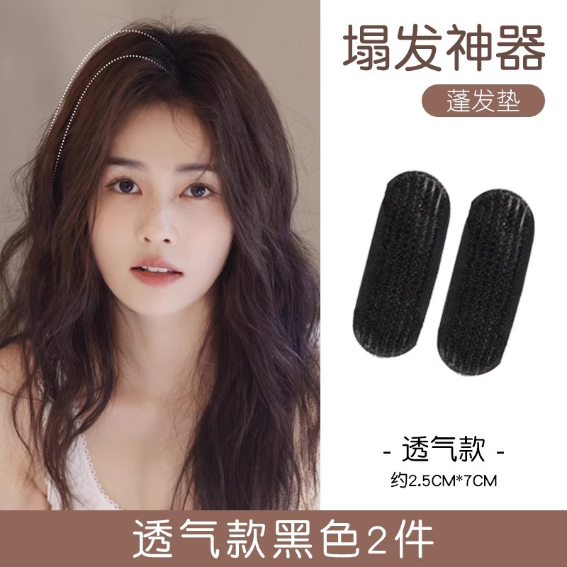 Cráneo alto artefacto superior almohadilla pieza de pelo almohadilla de pelo Raíz de pelo mullido dispositivo cabeza cráneo superior altura creciente almohadilla de pelo invisible bolsa de pelo accesorios para el cabello