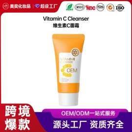 液态精华;贴片面膜;面霜