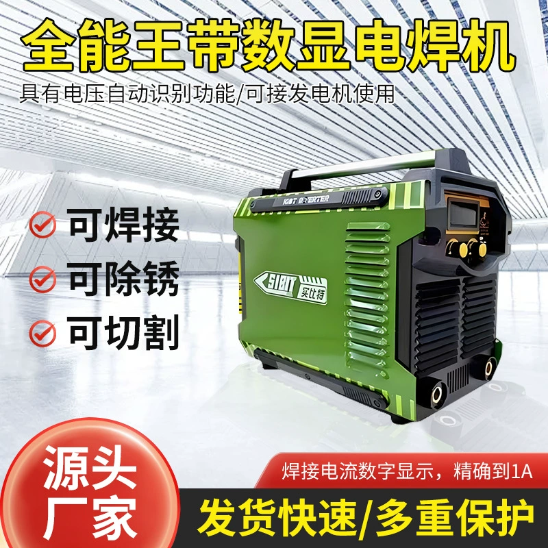 Dual voltage QN3.2/QN4/5 dual-use wide voltage full network connection ZX7-250/315/400 сварочный аппарат