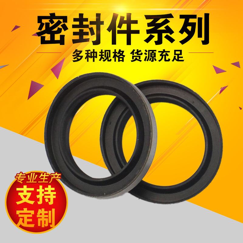 厂家供应TG4橡胶骨架油封 氟胶骨架油封 丁晴橡胶油封 螺纹油封|undefined