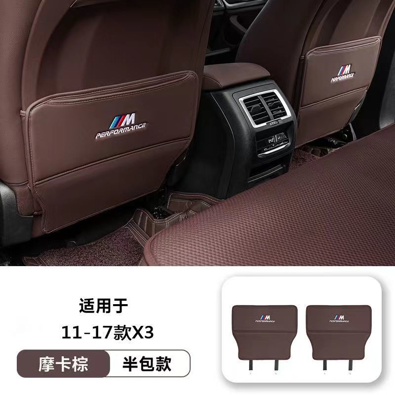 BMW シートアンチキックパッド、新型 3 シリーズ x3 5 シリーズ 6 シリーズ車のアンチキックパッド、ハーフパック、フルパックリア保護パッドに適しています。|undefined
