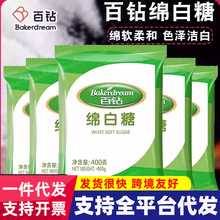������荾d���ǰ�ɰ��400g���ñ��Ǽ�ɰ�Ǜ_�����ʳ�ú決����