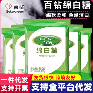 ������荾d���ǰ�ɰ��400g���ñ��Ǽ�ɰ�Ǜ_�����ʳ�ú決����