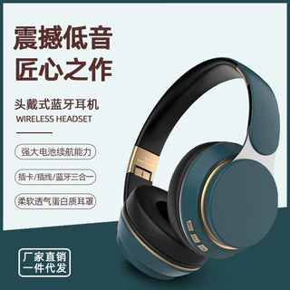 厂家现货头戴式蓝牙耳机 可插卡无线耳麦 超长续航重低音电竞耳机