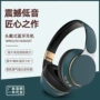 头戴式插卡无线续航耳机