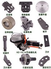 KZ-16/19��������C���������Ƭ�����U���Q������L�S朰廬�а�