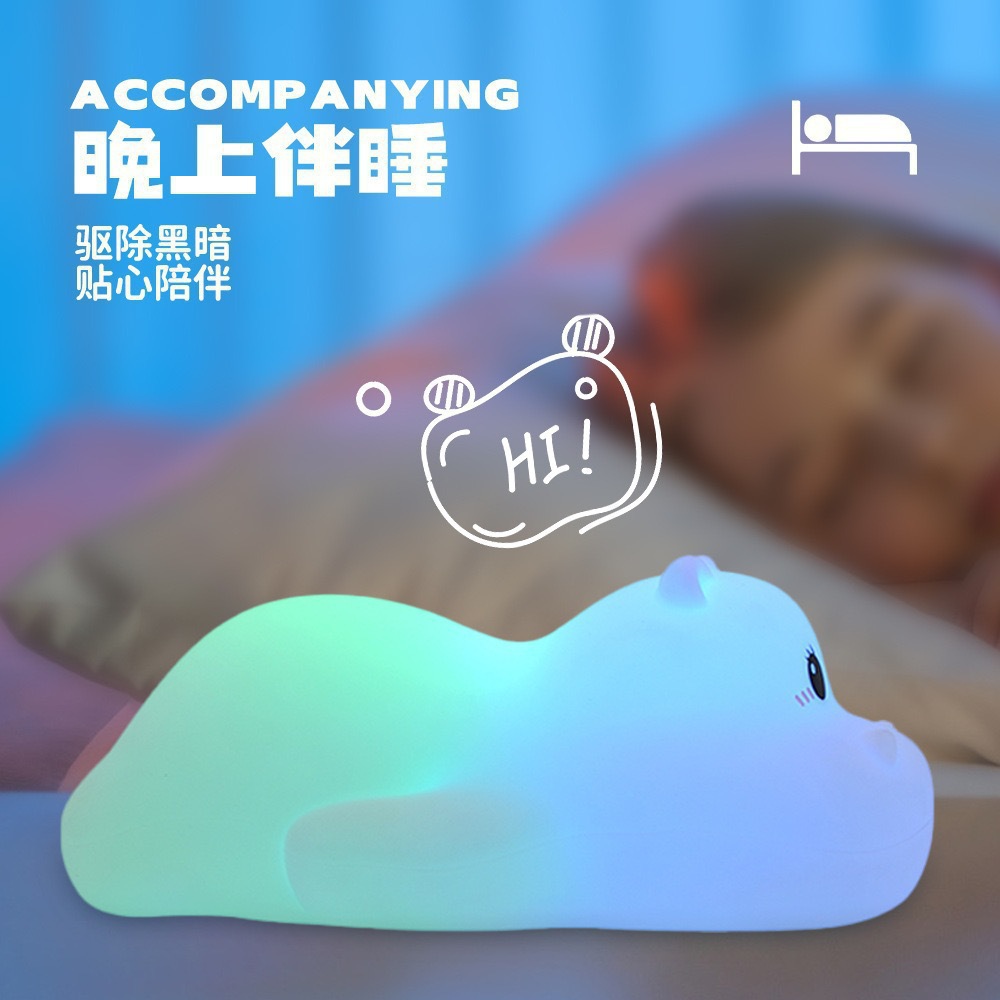 Luz de noche USB recargable silicona palpitación dormitorio cabezal de cama para niños protección de ojos atmósfera de alimentación de luz de noche lámpara de escritorio lámpara de baño