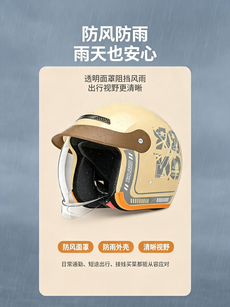 Cross-border foreign trade helmet for electric vehicles, women's autumn and winter warm windproof safety helmet, universal for all seasons, men's motorcycle half helmet