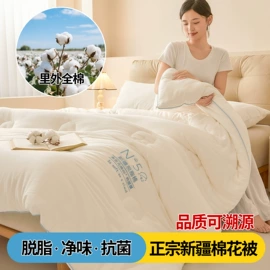 夏凉被;纤维被;四件套