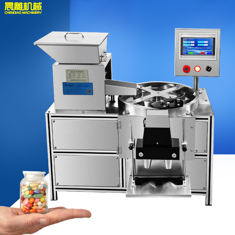 晨雕包邮奶片糖果数粒装瓶机 胶囊片剂双头台式动电子自动数粒机