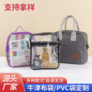 �S�Ҷ��ƶ๦��ţ�򲼴�600D�����ռ{��pvc�����ˮ��ӆ��ӡlogo
