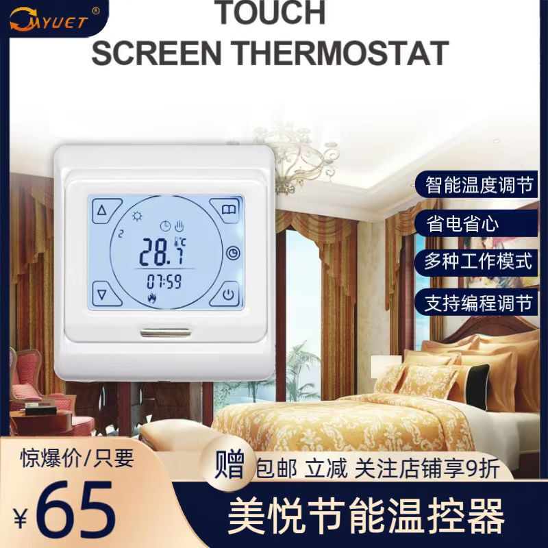 Touch Screen Smart Thermostat Remote Control Thermostat Home Temperature Control Regulator Adjustable Temperature Remote Control