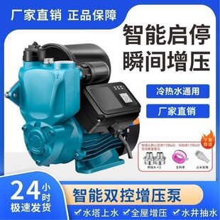 ������ȫ�ԄӼ����o�������ͳ�ˮ��̫����ԁ�ˮ�ܵ����ܼӉ���