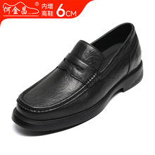 何金昌隐形内增高鞋6CM网红爆款一脚蹬商务皮鞋男士乐福鞋套脚鞋