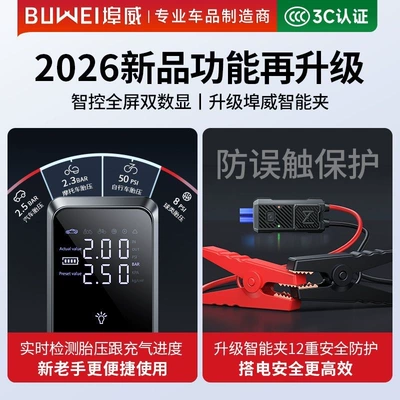 Starter with Built-In Car | Other Automotive Safety Supplies