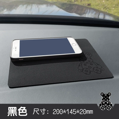 Car car anti-slip mat suede center console instrument table mat mobile phone ornaments storage mat car interior anti-slip mat (Anti-slip mat) - violent-bear-anti-slip-mat-20145cm-black