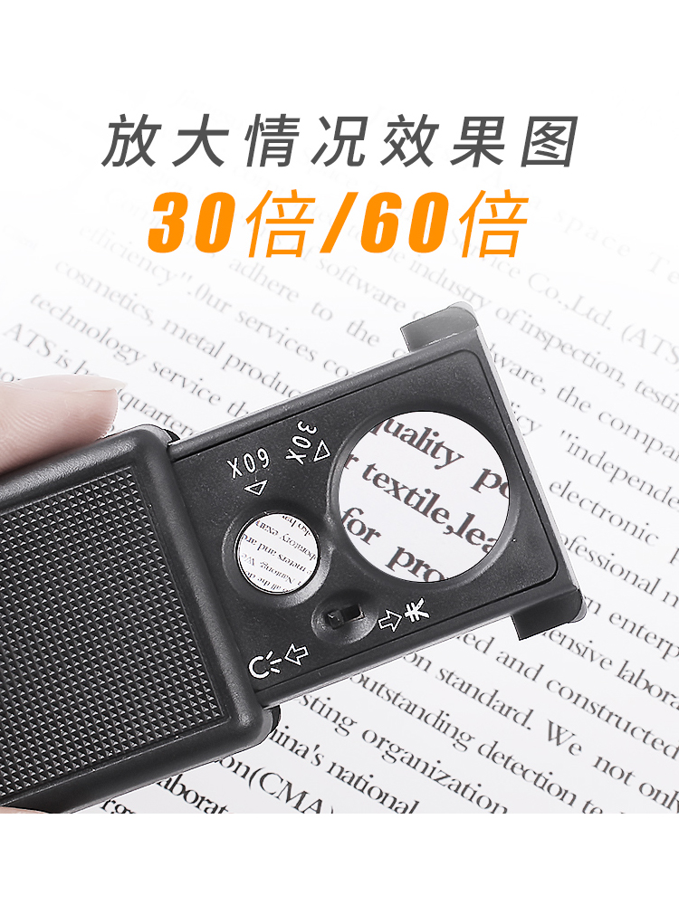 抽拉式60倍放大镜带灯古玩珠宝鉴定便携30阅读手机高清手持放大镜