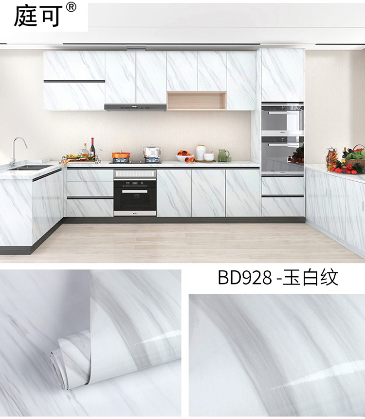 BD928-玉白纹.jpg