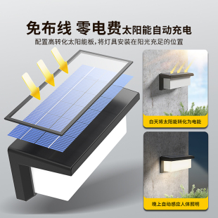 Solar Wall Lamp Outdoor Waterproof Garden Lamp Household Ultra-Bright Wiring-Free Lighting Human Body Sensor Solar Lamp