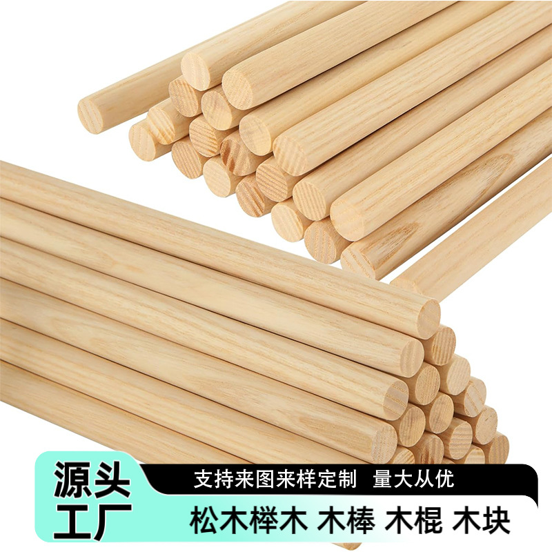 木棍图片-海量高清木棍图片大全 - 阿里巴巴