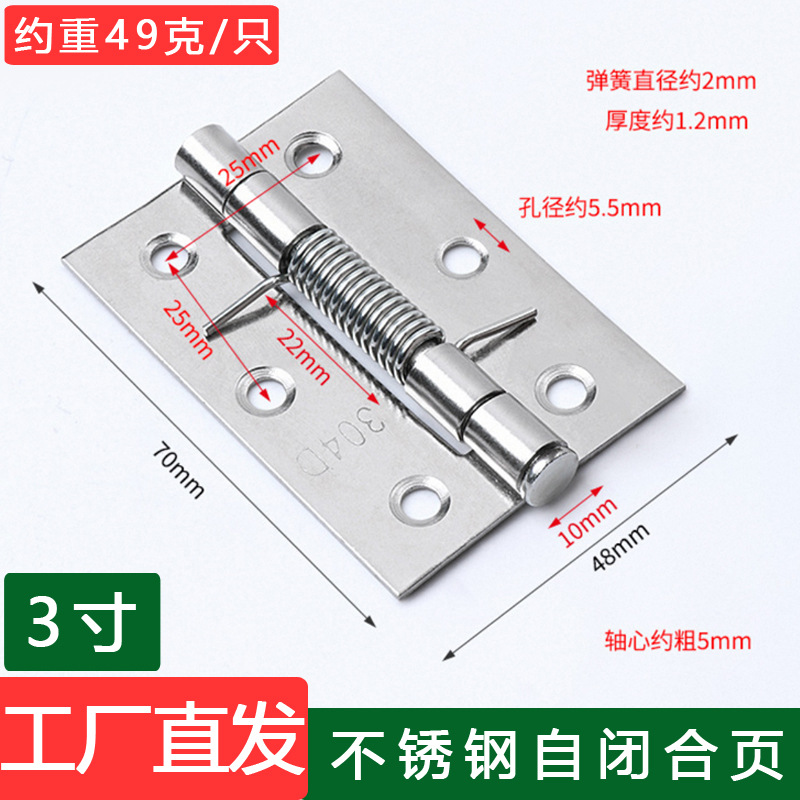 3inch 1 price (without screws)