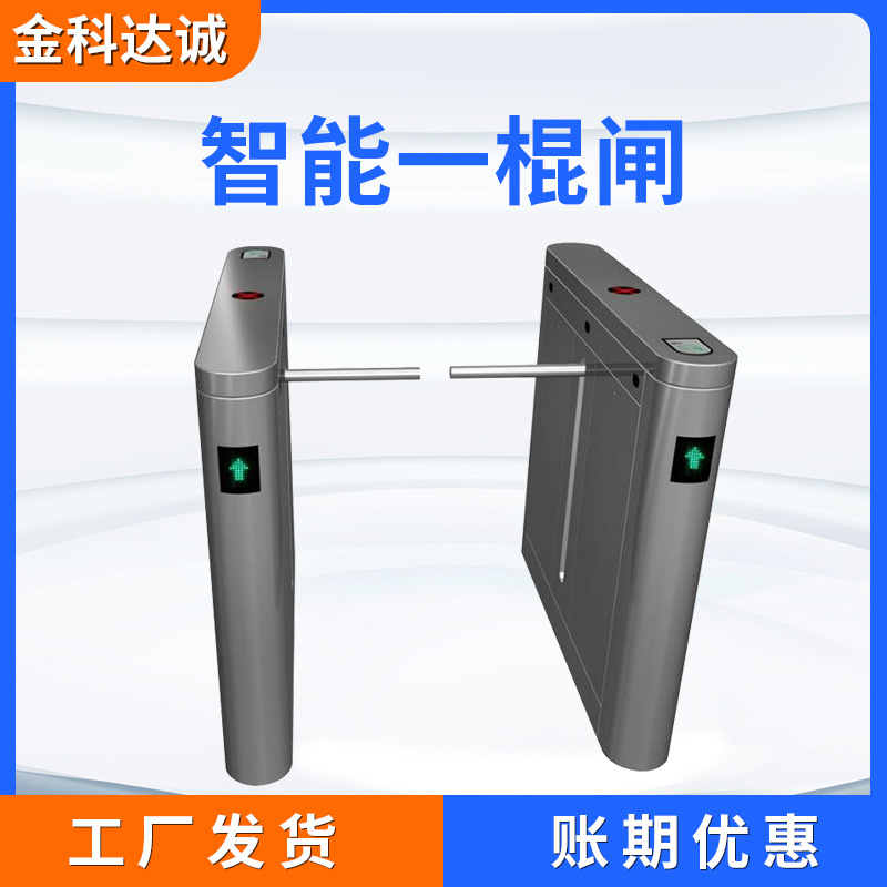 厂家直供一字闸翼闸门禁系统人脸识别机不锈钢出入口人行通道闸机