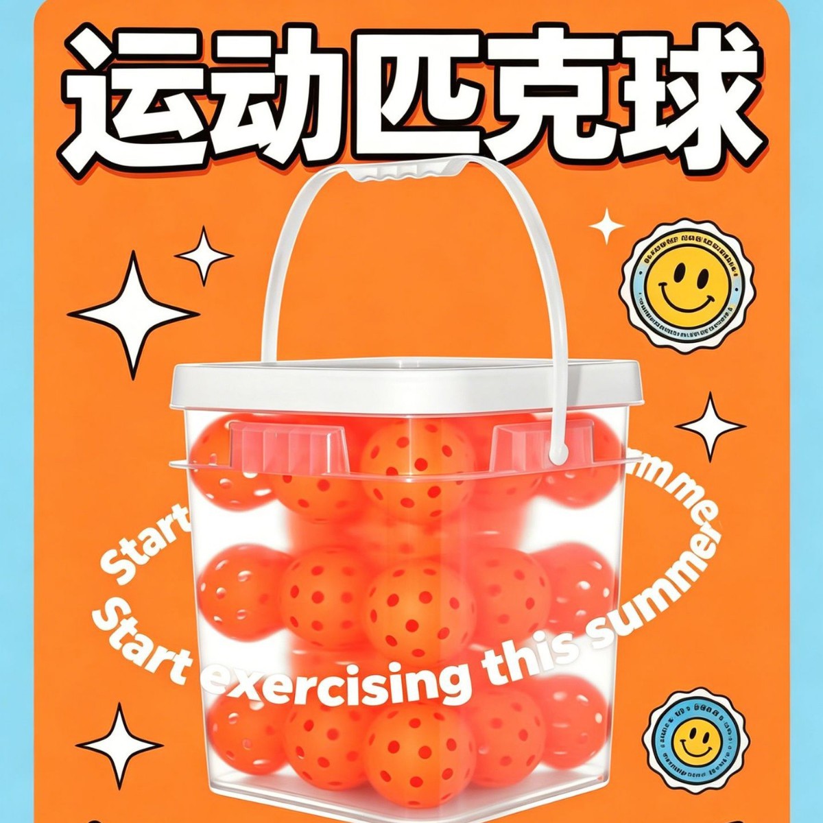 Pickleball 40-hole outdoor training ball, injection-molded, luminous, cross-border storage, portable bucket packaging