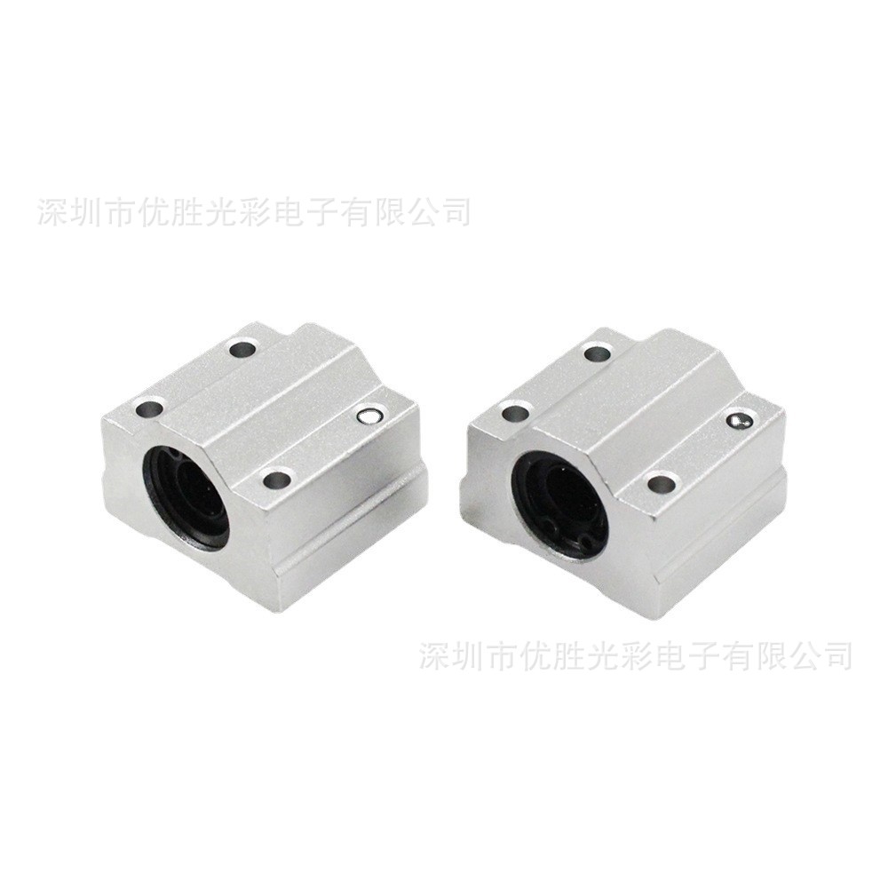 3D打印机配件 直线光杆轴承滑块箱式轴承 SCS系列光轴导轨轴承座