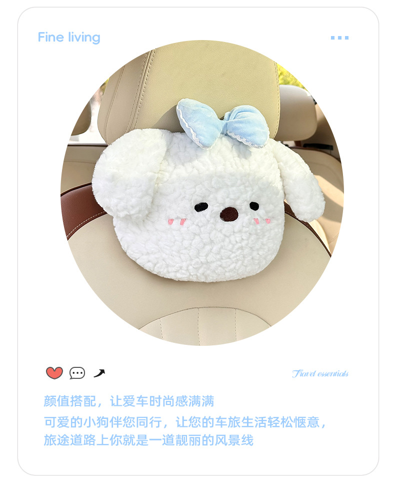 Cartoon Car Headrest and Lumbar Support, Cute Puppy Car Seat Neck Pillow, Trendy Comfortable Car Lumbar Cushion