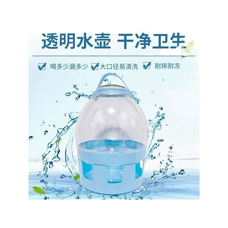 鸽子用品用具饮水器自动喂水信鸽水槽赛鸽喝水桶鸽具鸡用水壶加厚|undefined