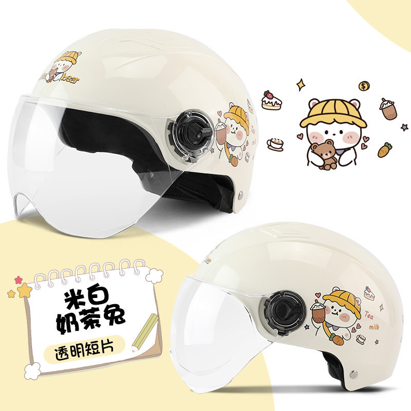 우유 차 토끼-투명