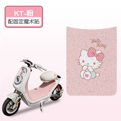 Suitable for Niu Kciti Foot Pads, Electric Vehicle Seat Covers, Waterproof and Dustproof Wire Loop Foot Mats, Electric Scooter Foot Pedal Mats (Electric vehicle foot mat) - kt-high-quality-wire-loop-waterproof-and-dustproof