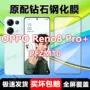 oppo全屏钢化高清手机膜