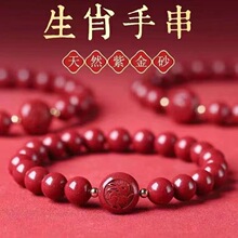 ��Ȼԭ�V��ɰ��Ф�ִ�������ʮ����Ф����������Ů���Ͻ�ɰ���