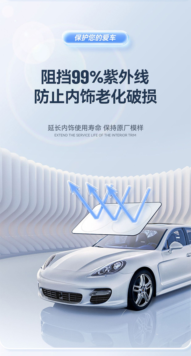 Car Sunshade, Sun Protection, Heat Insulation, Sunshade Panel for Car Interior, Front Windshield Sunshade, Double-Ring Titanium Silver Sunshade for Front Windshield